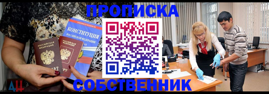 форма 3 в Якутии